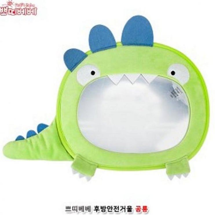  [특가상품] 휴먼컴퍼니 자동차 후방 안전 거울 예쁜 공룡 캐릭터 용품 어린이 차량용 유아안전거울 미러 - 18,320원  