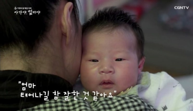  미혼모단체 러브더월드 기부 함께 동참해요!