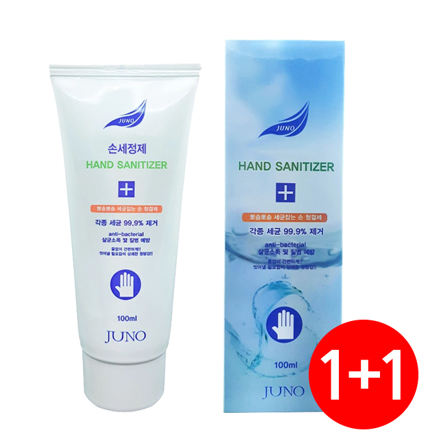  [히트상품 빅세일] 주노 휴대용 손소독제 100ml 11 2개 보고 결정하시죠~