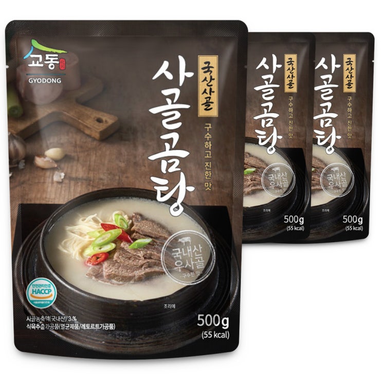  <핫딜><핫딜>가성비가 좋은 교동 구수하고 진한 사골곰탕, 500g, 3개입 들여가세요~~