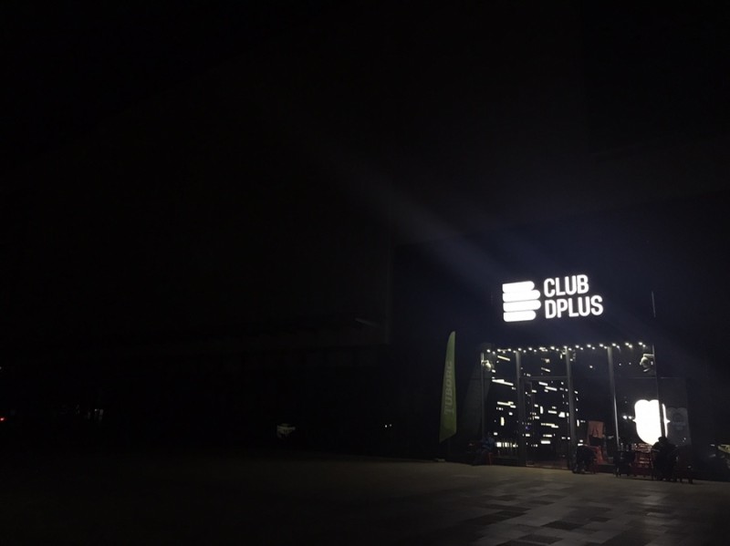 라오스 비엔티안 유흥 클럽 디플러스(Club Dplus)방문기 : 네이버 블로그