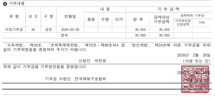  돈은 흘러야 하는 것