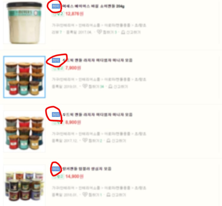 스마트 스토어 해외 구매 대행, 무자본 온라인 창업
