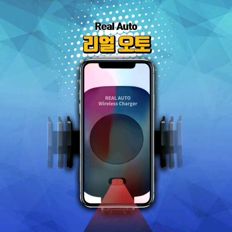  잘나가는 주파집 무선충전기 바로 그!상품! 모음 100가지 추렸어요!!. 