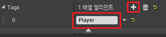  태그를 활용한 액터 찾기