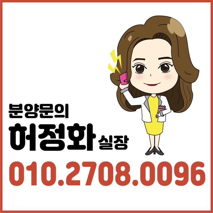  부암4구역 부암동 서희스타힐스와 부암1구역 부암동 롯데캐슬의 84 비교