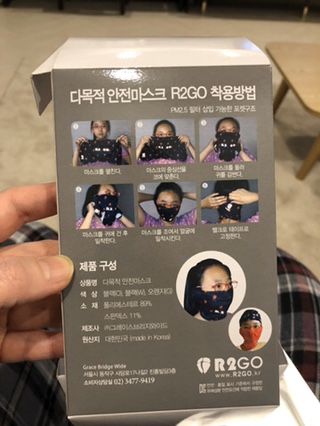  [일상:넋두리] 마스크대란 내가 이걸 사용하게될줄야 미세먼지 정전기부직포로 마스크재사용하기