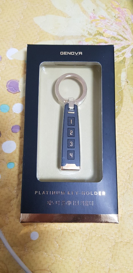  선물받은 제노바 플래티넘 카넘버 키홀더