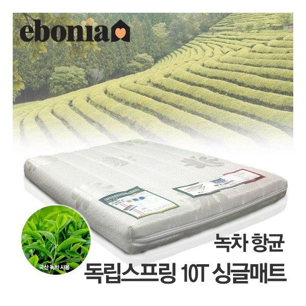  특가 제품 에보니아 녹차항균 독립스프링10T 싱글 매트리스 이층침대 겸용 S매트리스 확인해보세요~