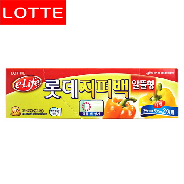 우주네점빵 LOTTE 지퍼백 NEW 알뜰형 대 25x30cm 20매 위생팩 슬라이드지퍼백대형지퍼백지퍼팩스탠드지퍼백pvc지퍼백포장지퍼백