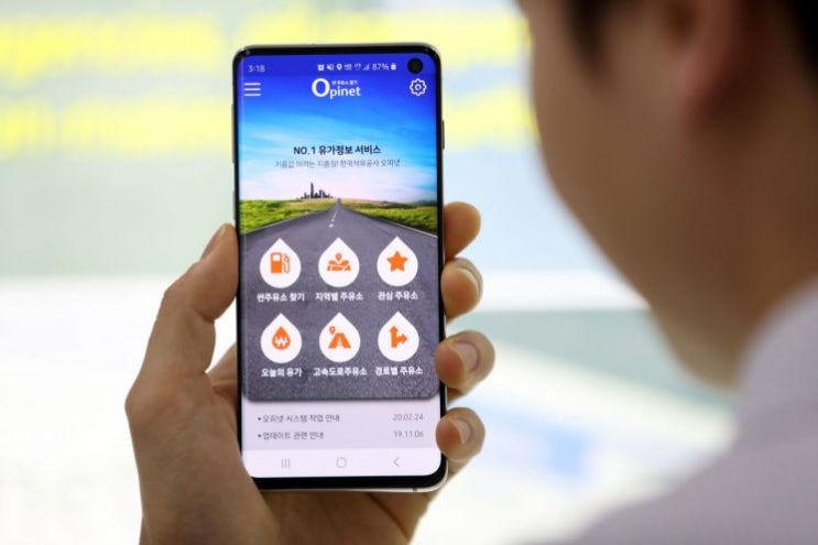 석유公 '오피넷', 최저가 주유소 등 검색 강화