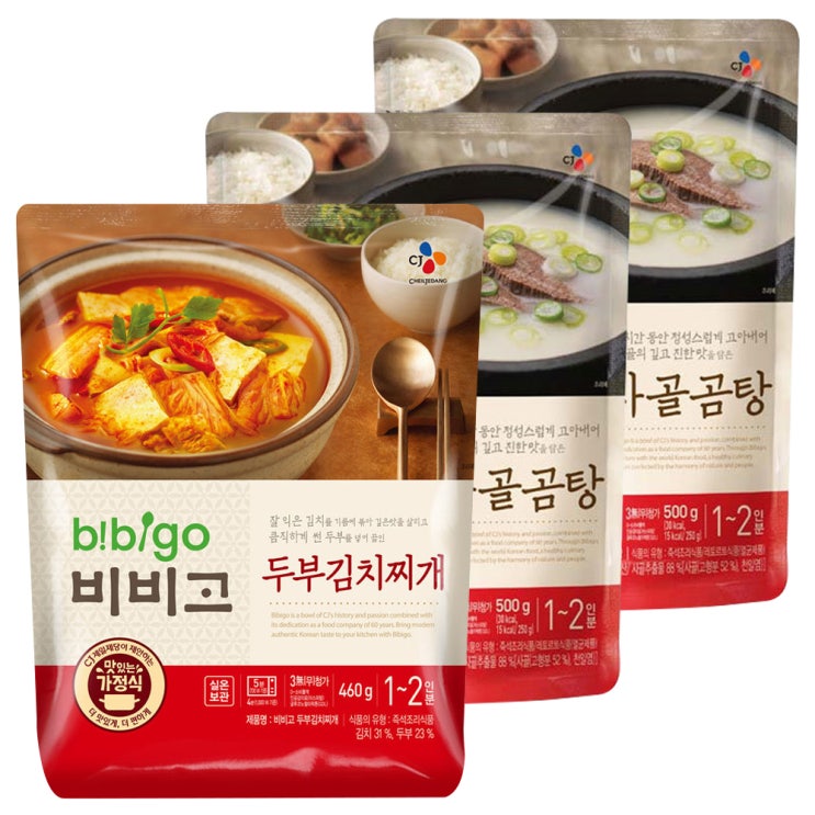  비비고 사골곰탕 500g 2p  두부김치찌개 460g 1세트