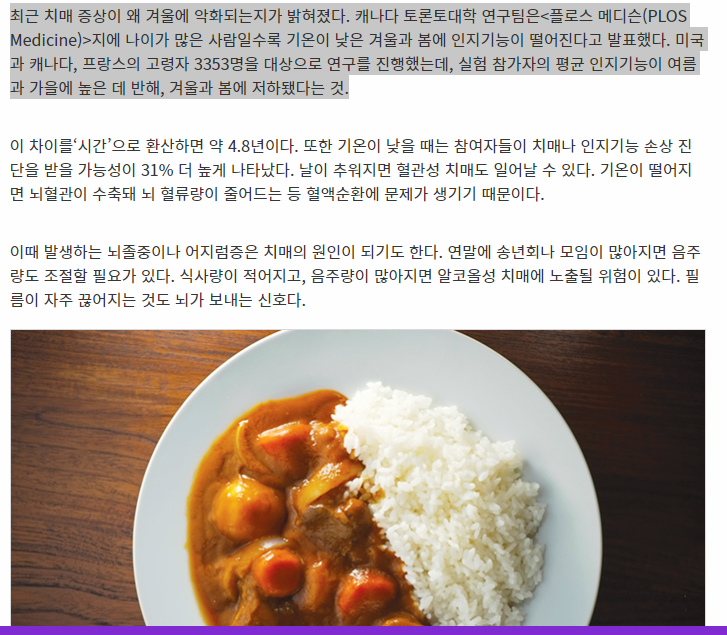  신경과 의사가 '치매' 정보 제공해주는 네이버 포스트