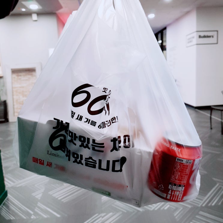 이마트 치킨 Vs 60계 고추 치킨 후기! 이마트 치킨 Vs 60계 고추 치킨 후기!