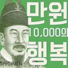  일산전자담배 삼송베이프 3월 봄맞이 만원의 행복 행사 안내입니다.