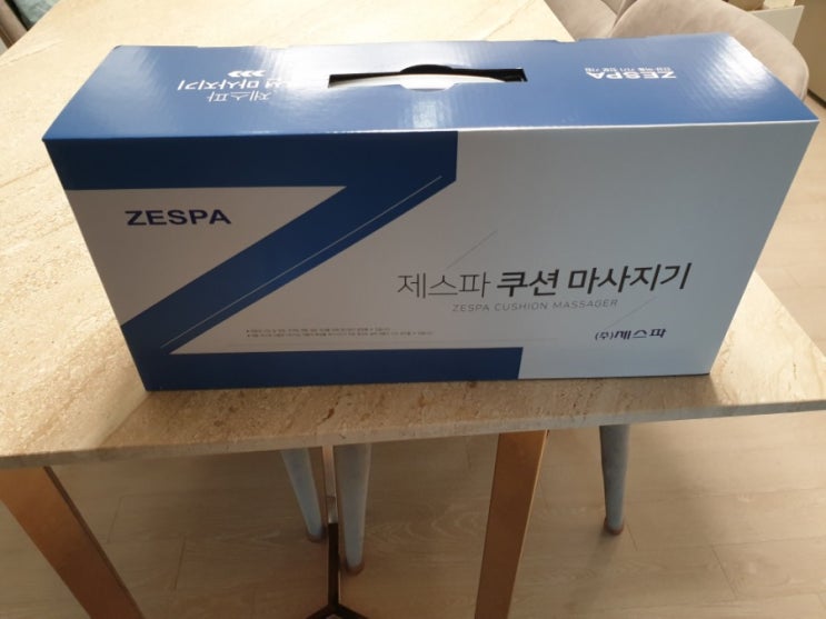  제스파 쿠션마사지기 대 만족 후기! 헬창의 필수아이템