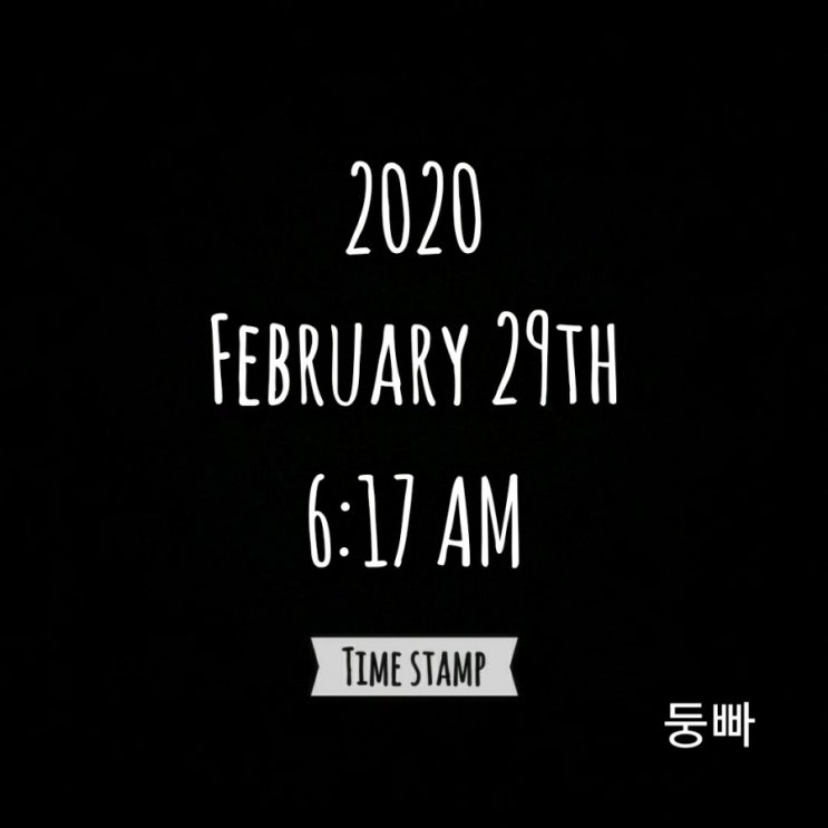 [감사일기-28] 2020. 2. 29(토)