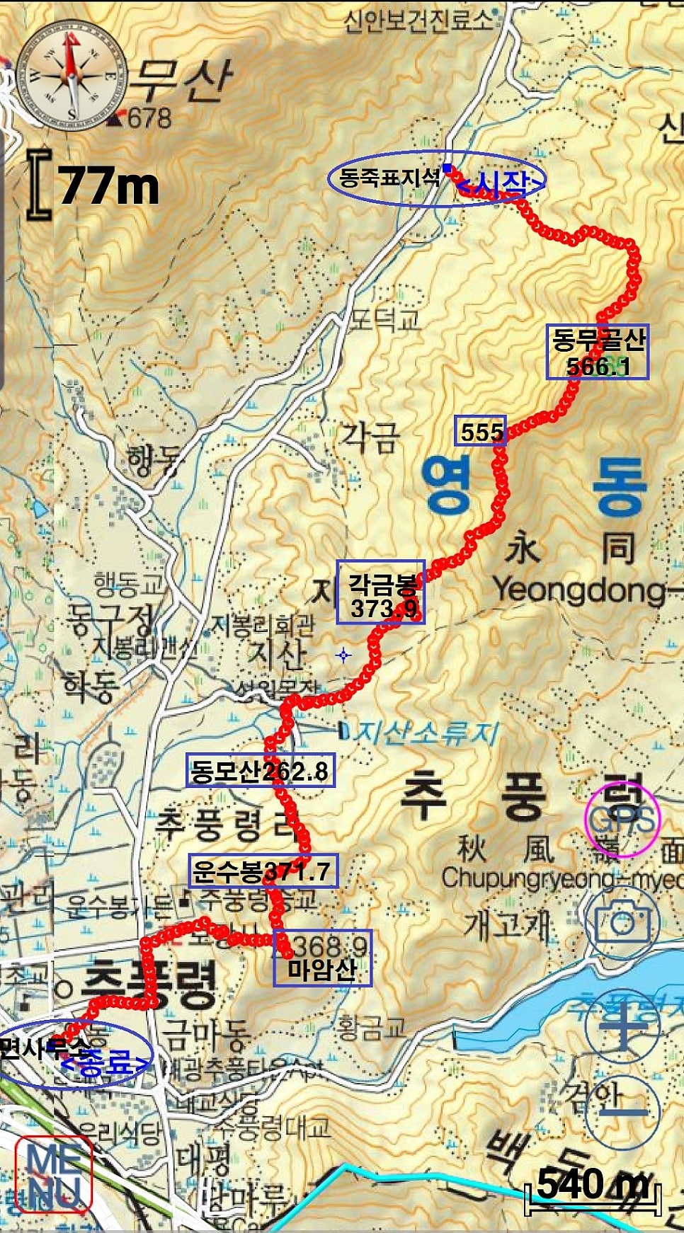 동무골산 사진 2