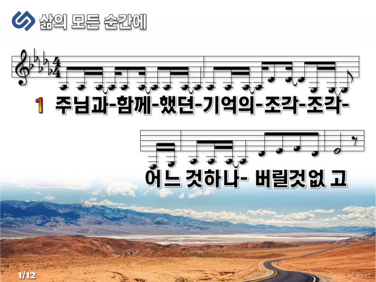  [PPT] 삶의 모든 순간에