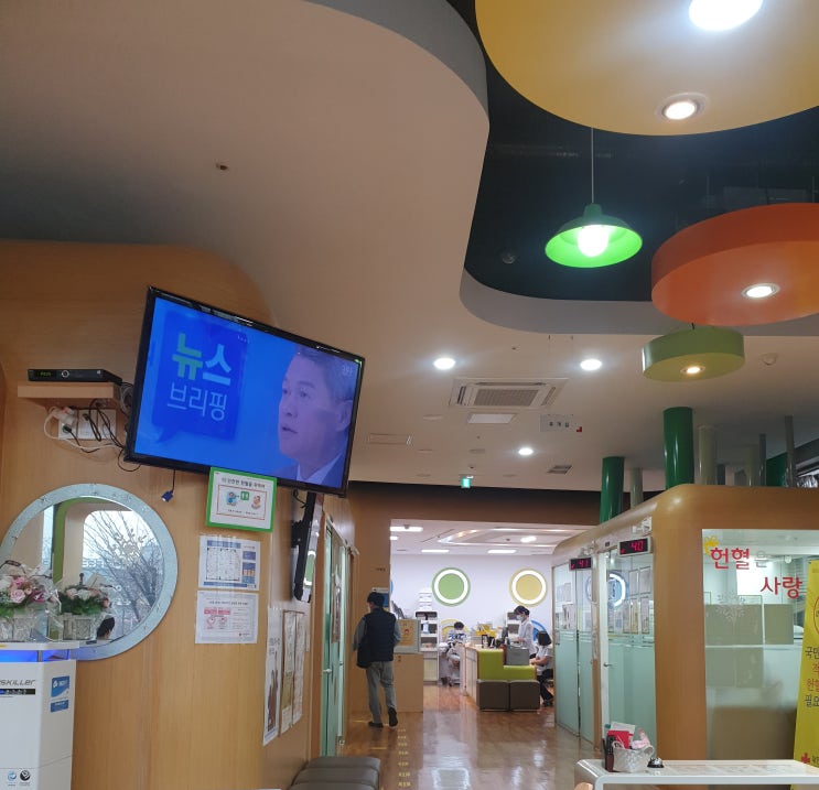  오랜만에 혈소판 혈장 헌혈 하고 왔습니다.