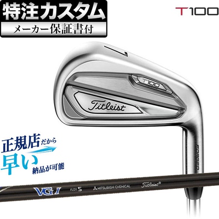   (대박특가) 타이틀리스트아이언 [ 메이커 커스텀 타이틀리스트 아이언 단품 T100 Titleist VGI 카본 샤프트 PROD111972566 상세 설명 참조0 ]