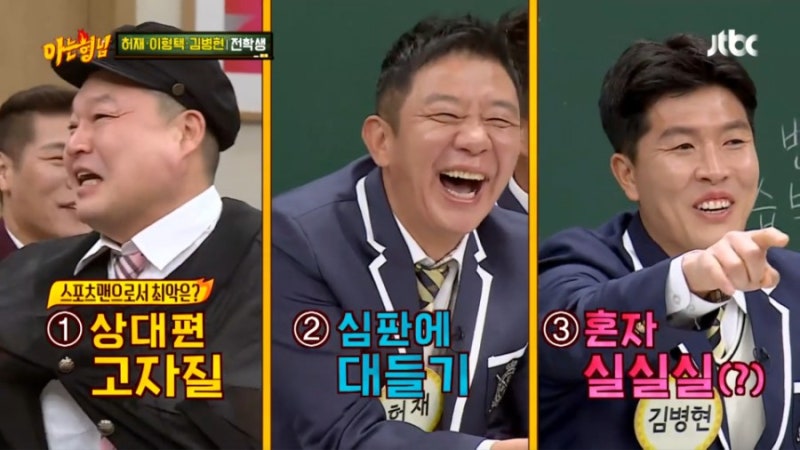 아는형님 허재 이형택 김병현 나이 잊은 전학생 ! 허재 아들 허웅 허훈 실력 서장훈 비교 ?