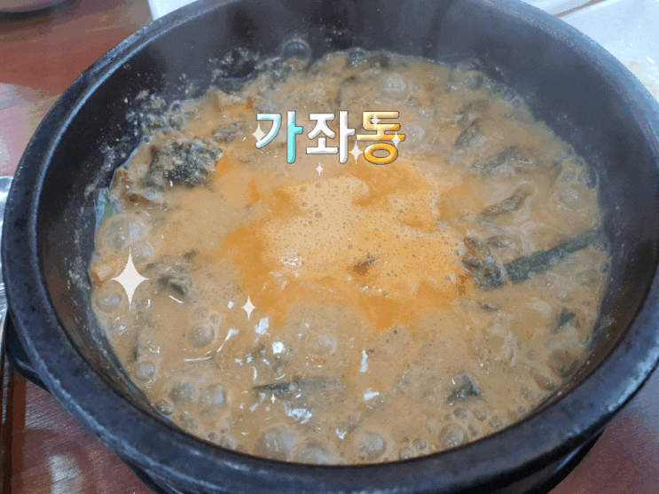 인천가좌동 광명 구름산 추어탕 상륙 특보를 전합니다. 인천가좌동 광명 구름산 추어탕 상륙 특보를 전합니다.