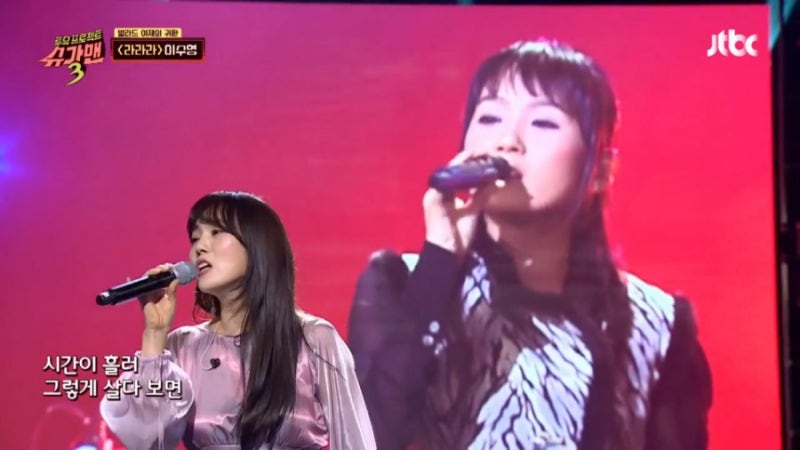 ⛑ 슈가맨3 가수 이수영 나이 라라라 동영상 ! 소송 사기 힘든 시간후 결혼 남편 아들 근황
