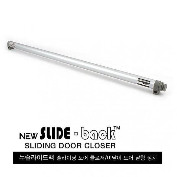  모두모아셀 뉴 슬라이드백 라이트 슬라이딩 도어클로저 미닫이문 도어스토퍼 문고정