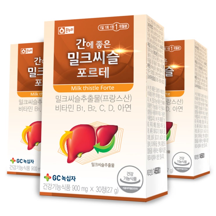  <핫딜><핫딜>가성비가 좋은 GC녹십자 온누리 간에좋은 밀크씨슬 포르테 건강기능식품, 3개 들여가세요~~