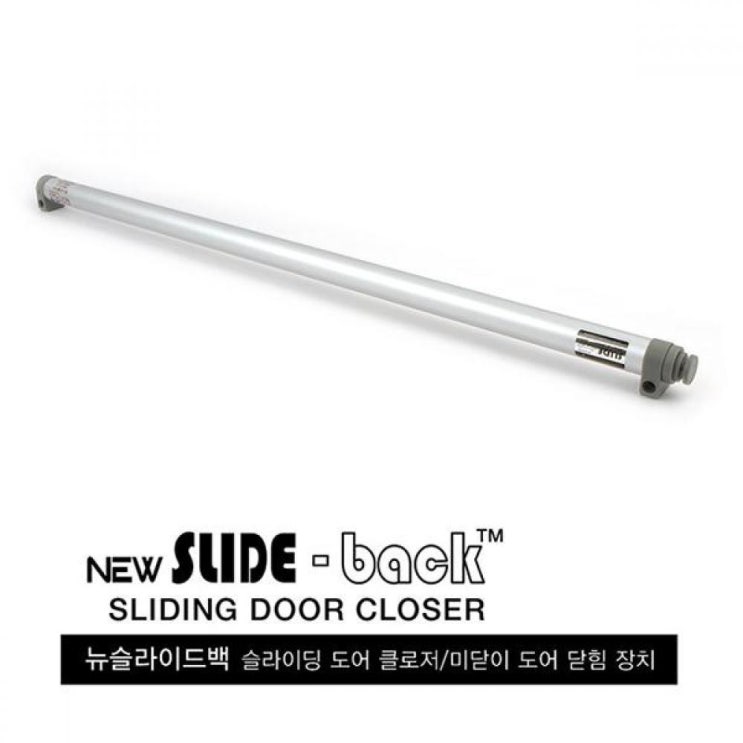  be rich 뉴 슬라이드백라이트 슬라이딩 도어클로저 미닫이문설치 be welltodo 라이트