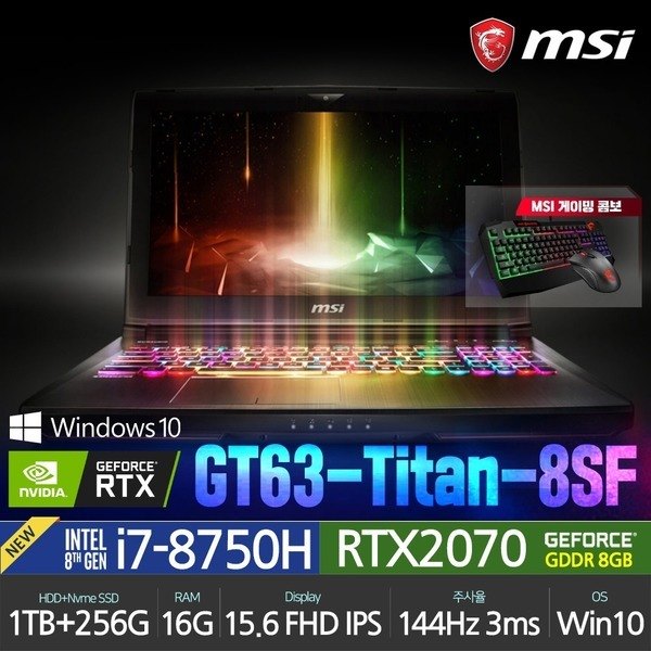 msi게이밍노트북 추천, 엠에스아이 MSI 게이밍 노트북 GT63 Titan 8SF WIN10RTX 2070 상세 설명 참조 상세 설명 참조  정말 좋았어요!