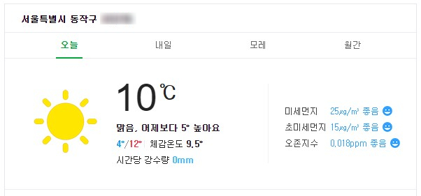  2월 29일