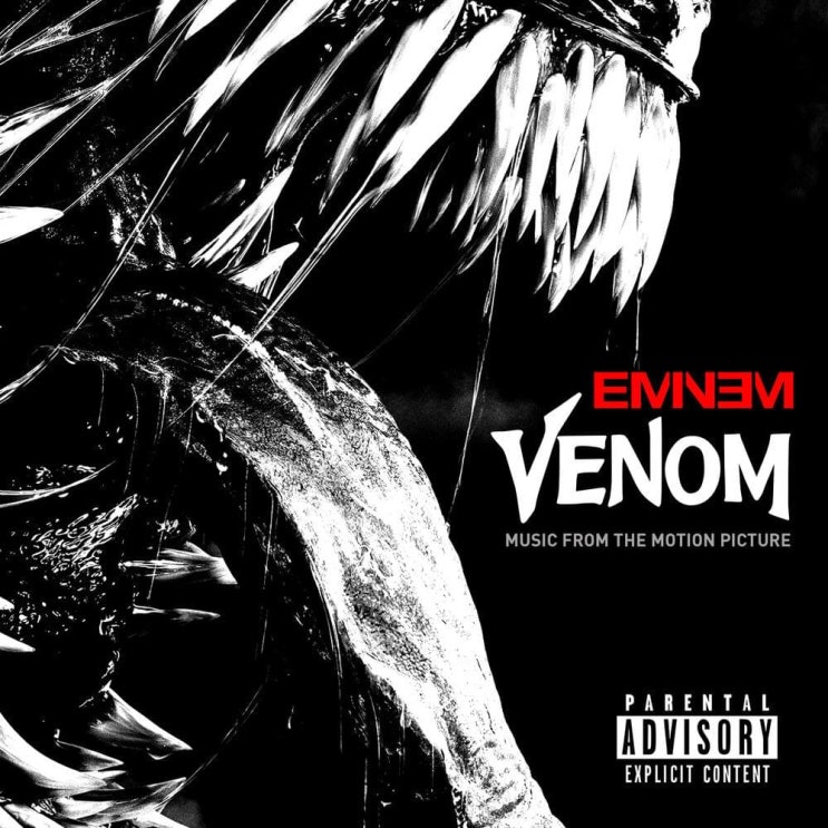 에미넴 (Eminem) - Venom 가사/번역 에미넴 (Eminem) - Venom 가사/번역