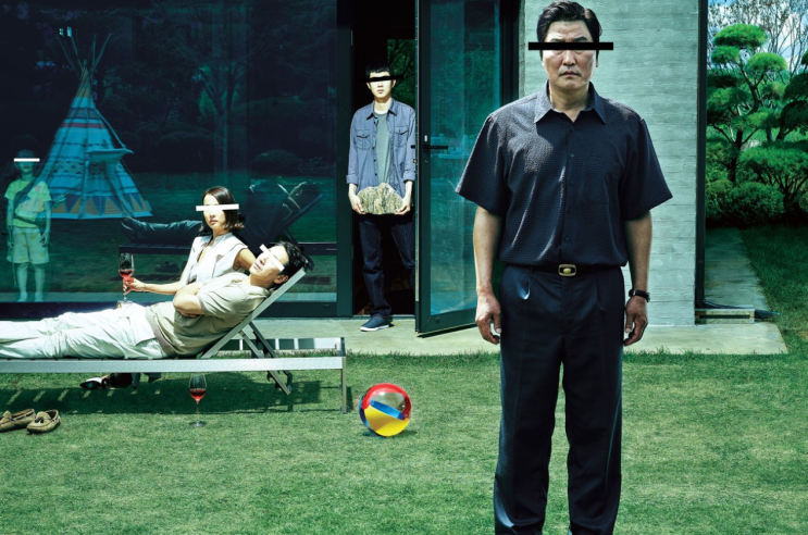  기생충으로 보는 세상 - 믿었던 사람에대한 예의