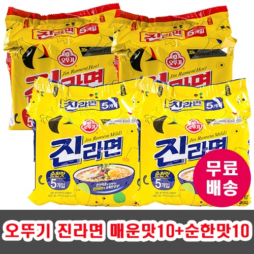  로켓프레시 특가할인 : 오뚜기 진라면멀티순한맛120gX10개입매운맛120gX10개입 20개입 ; 식품