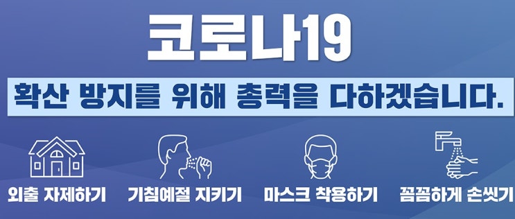 서울 경기도 코로나 실시간상황 서울 경기도 코로나 실시간상황