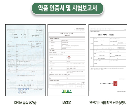  차량 실내 살균소독을 1만원으로 할인 제공 합니다.