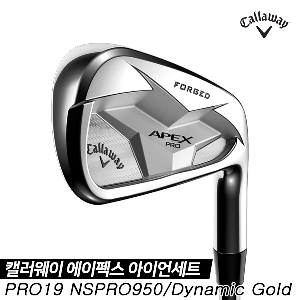   [특별할인 꿀템] 남자아이언 [ 캘러웨이 NEW APEX PRO 19 에이펙스 프로 19 아이언세트 남성용 NS PRO 950 Dynamic Gold 샤프트7i  ]