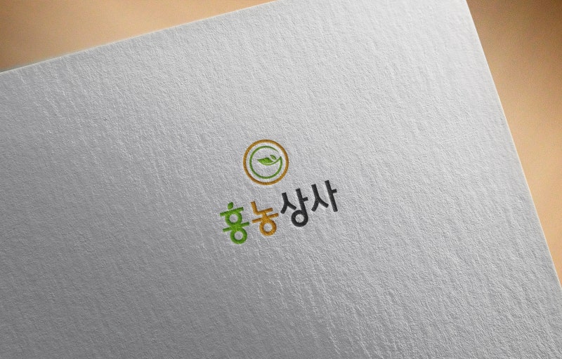 양파밭 농약 최종완결 ( ~ 2020년)