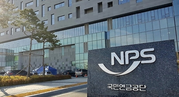 국민연금 20년 만에 수익률 최고치 기록, 보험료의 1.5배 수익 국민연금 20년 만에 수익률 최고치 기록, 보험료의 1.5배 수익