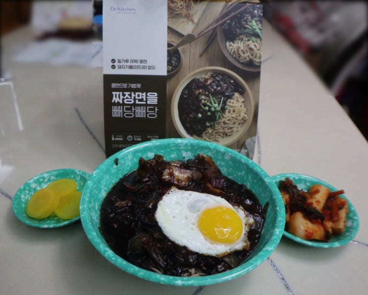  닥터키친 빼당빼당 밀키트 추천 짜장면 다이어트 식단
