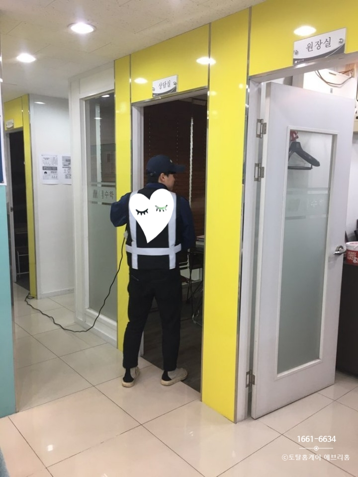 양천구 코로나살균소독 엠수학 수학학원 다녀왔습니다 양천구 코로나살균소독 엠수학 수학학원 다녀왔습니다