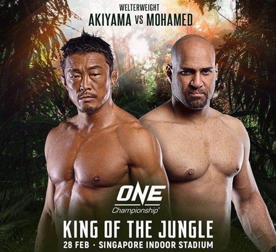 ONE FC 124[추성훈 VS 셰리프 모하메드]