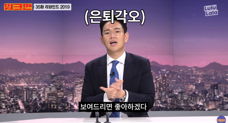 전지적 참견시점, 장성규와 양동근에 대한 모든 것! (장성규아나운서,나이,키,몸무게,학력,고....