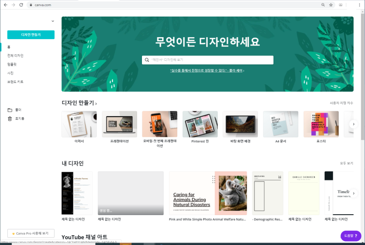  템플릿, 이력서, 사진, 로고, 포스터 디자인