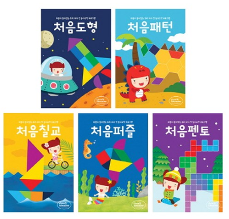  [빅세일 리뷰]  하뚱 처음수학 5종 세트 칠교 펜토 패턴 퍼즐 도형