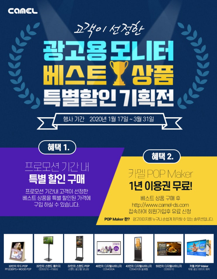  한정식, 베이커리 예쁜메뉴판 벽메뉴판 제작 : 카멜 스마트한 디지털메뉴판