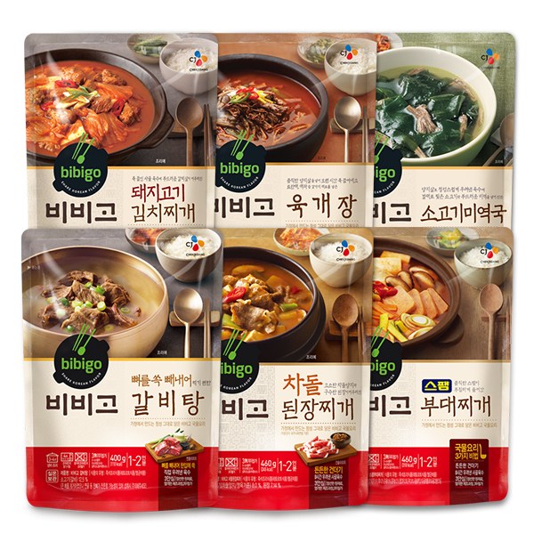  비비고국 탕 국 찌개 골라담기 맛선택 11스팸부대찌개