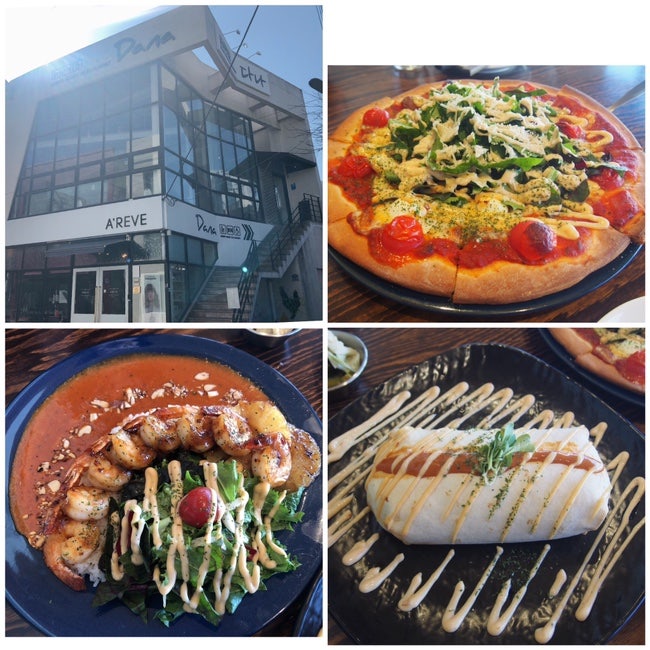 대구 동성로 파스타 맛집 '다나' 동성로 데이트 추천 : 네이버 블로그 대구 동성로 파스타 맛집 '다나' 동성로 데이트 추천 : 네이버 블로그
